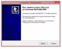 MyPublicWiFi MyPublicWiFi скачать бесплатно на русском языке для виндовс